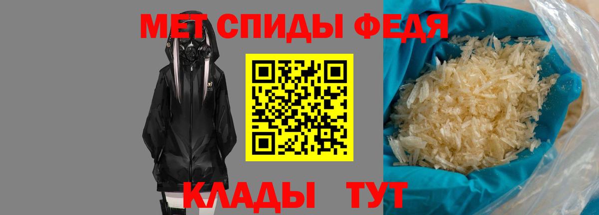 Нальчик  АМФЕТАМИН VHQ  АМФЕТАМИН  Вход с VPN 