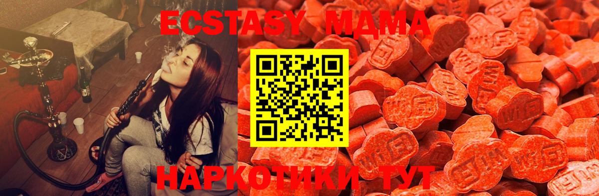 omg tor  Экстази  Нальчик  Ecstasy louis Vuitton  цена   Вход с VPN  Ecstasy VHQ 