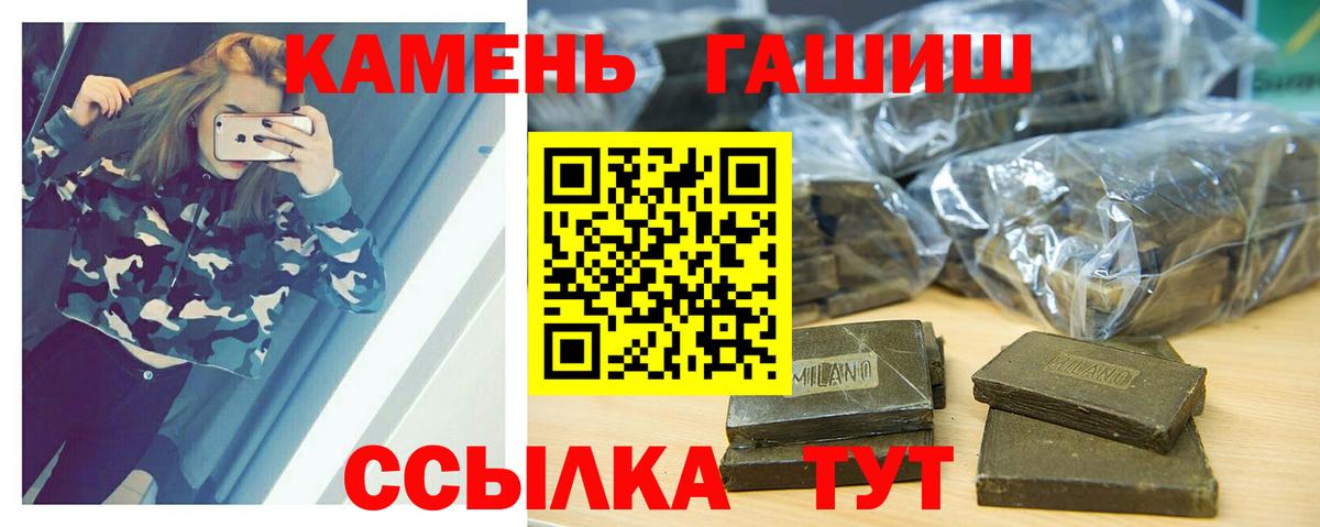 ГАШИШ ice o lator  Вход с VPN  ГАШ AMNESIA HAZE  Нальчик 