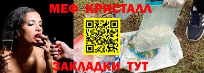 скорость Бузулук