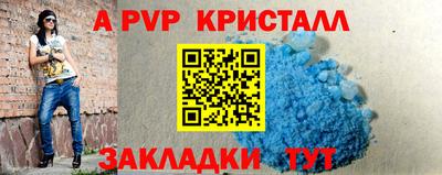 скорость Бузулук