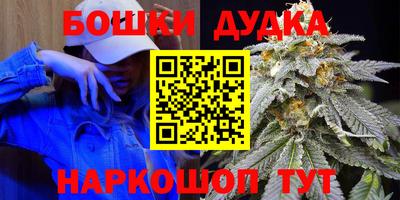 скорость Бузулук