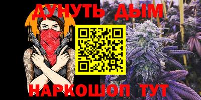 скорость Бузулук