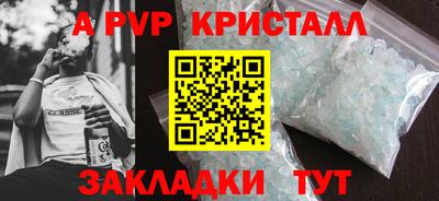 скорость Бузулук