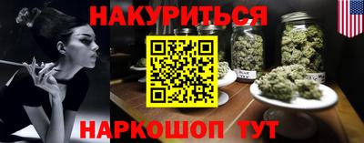 скорость Бузулук