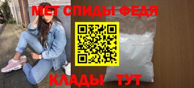 скорость Бузулук