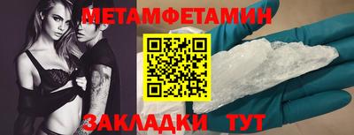 скорость Бузулук
