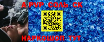 прущие крисы Бугуруслан