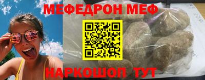 прущие крисы Бугуруслан