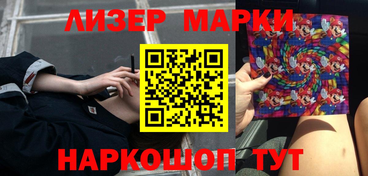 Нальчик  Лсд 25 экстази кислота  Вход с VPN  ЛСД экстази кислота 