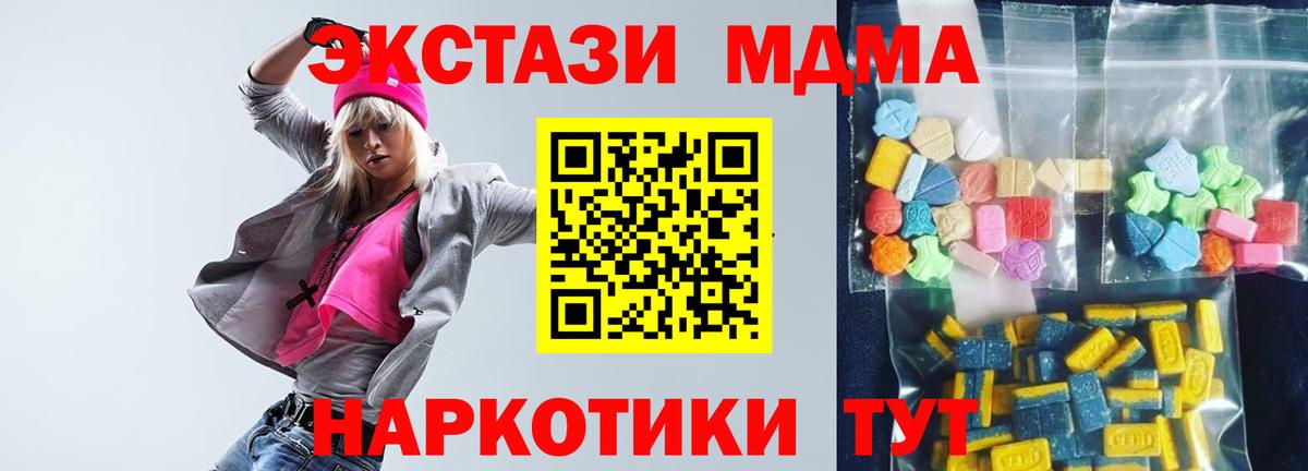 MDMA VHQ Нальчик