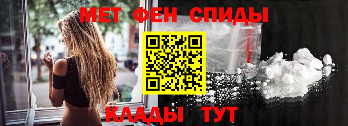 МЕТАМФЕТАМИН пудра  Вход с VPN  Нальчик 
