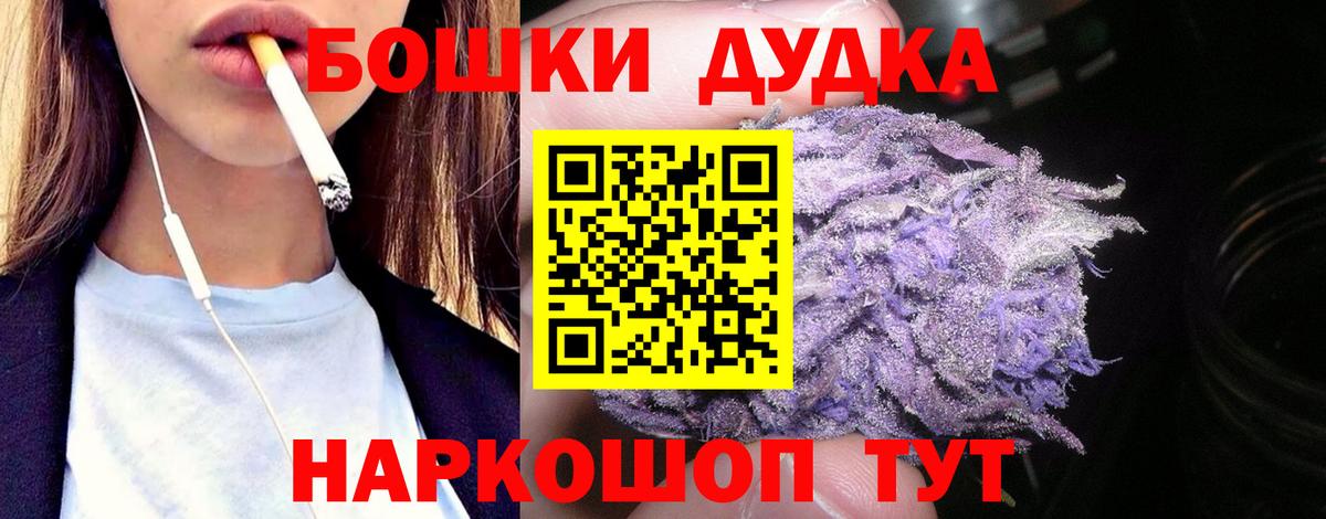 Канабис SATIVA & INDICA Нальчик