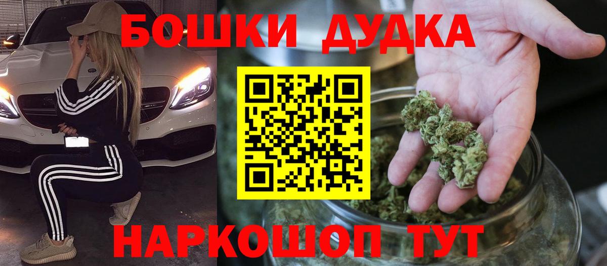 Шишки марихуана SATIVA & INDICA  Вход с VPN  Бошки марихуана OG Kush  Нальчик  Марихуана THC 21% 